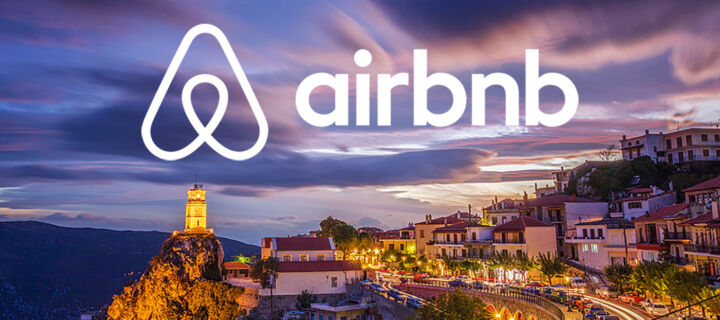 αραχωβα airbnb